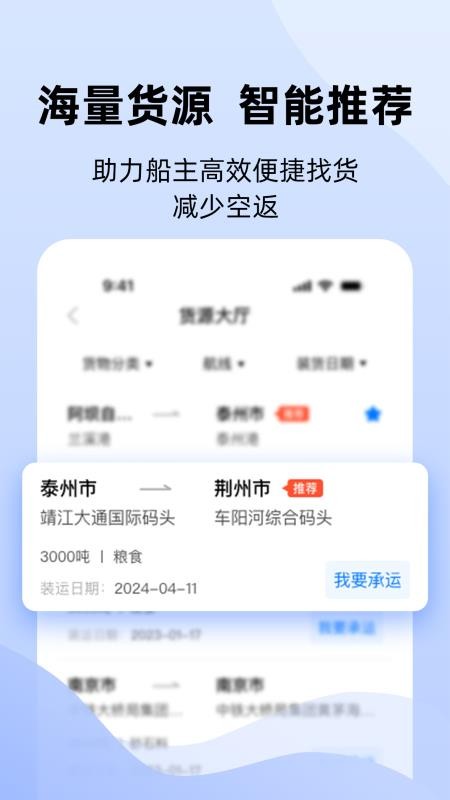 好三由客户端v4.1.23(2)