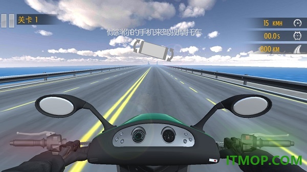 摩托车之直线加速游戏