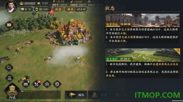 三国群英传策定九州游戏