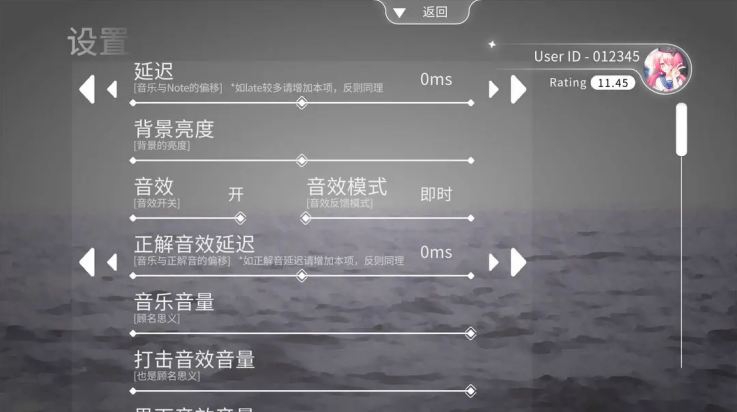Blophy游戏v0.7.6(3)