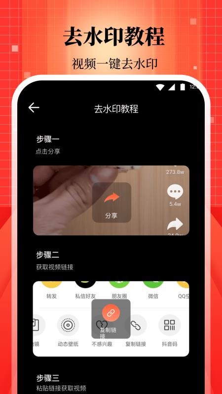 我的录屏助手最新版v4.7.17(2)