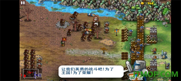 要塞围城游戏