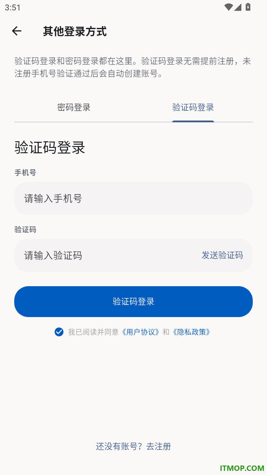 登门直聘官方版