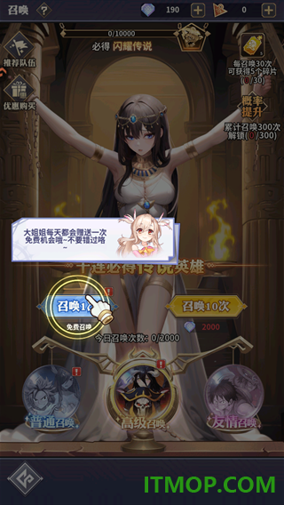 英雄冒险家游戏