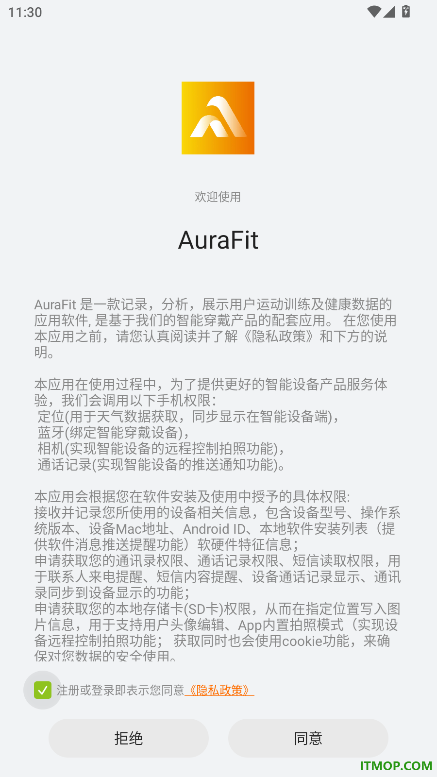 AuraFit手机版