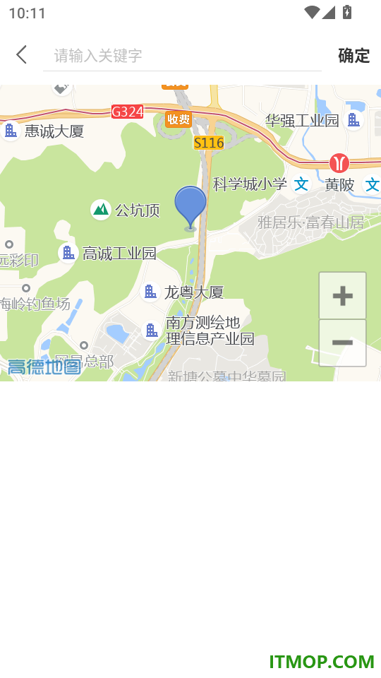 杂物柜免费版