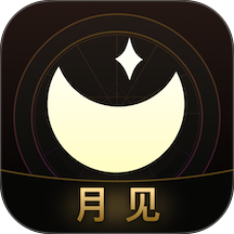 月见免费版 v2.0.28