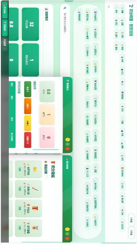 班级树苗记录工具最新版v9.1.0(1)