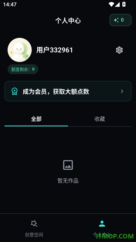 半映免费版