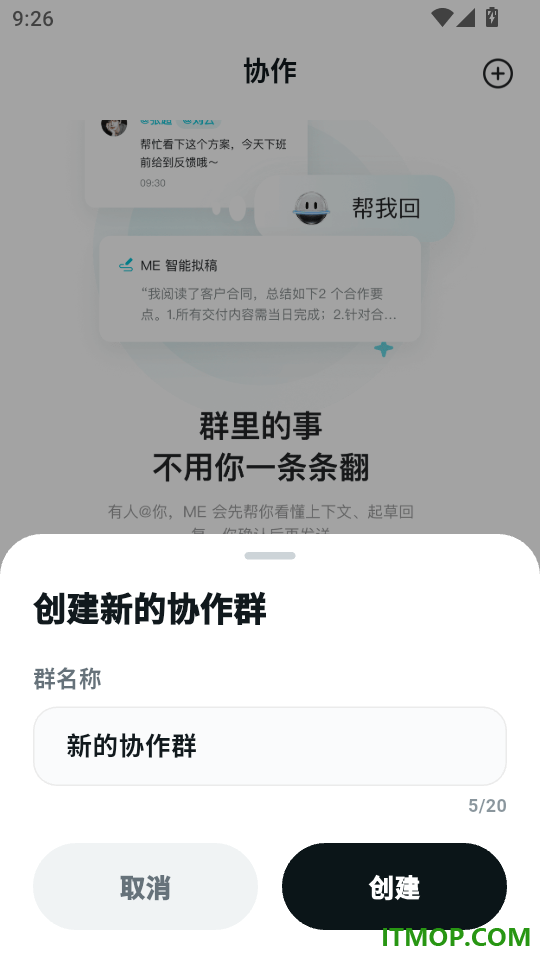 Leadeep AI手机版下载