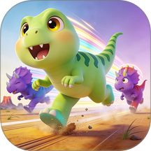 小恐龙冲鸭游戏 v1.1.7