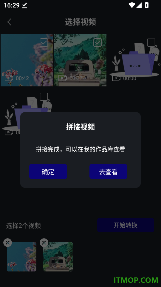 听歌大全播放器免费版