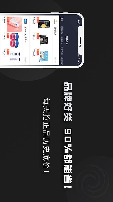 黑域宝盒最新版v1.1.33 2