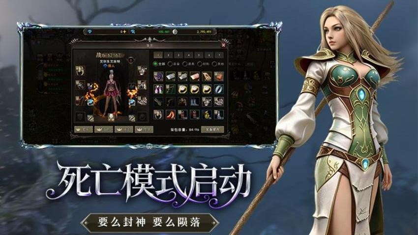 神泣纷争游戏v1.0.0 3