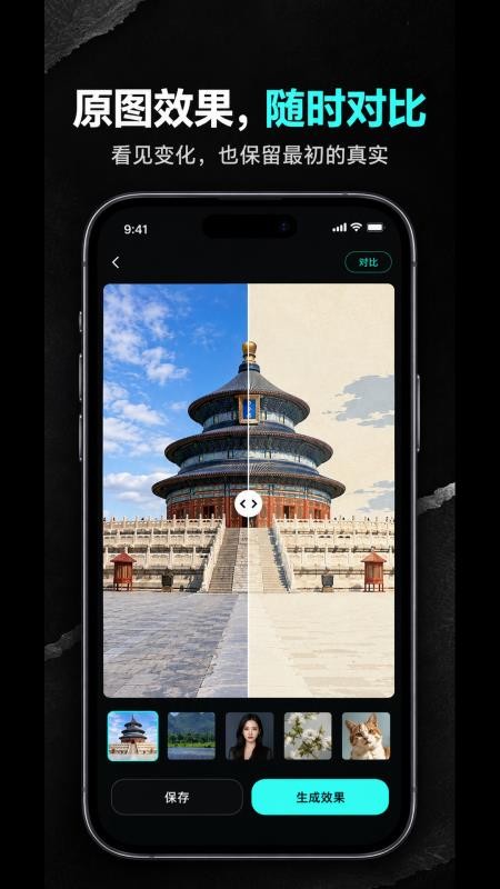 半映免费版v1.0.0(1)
