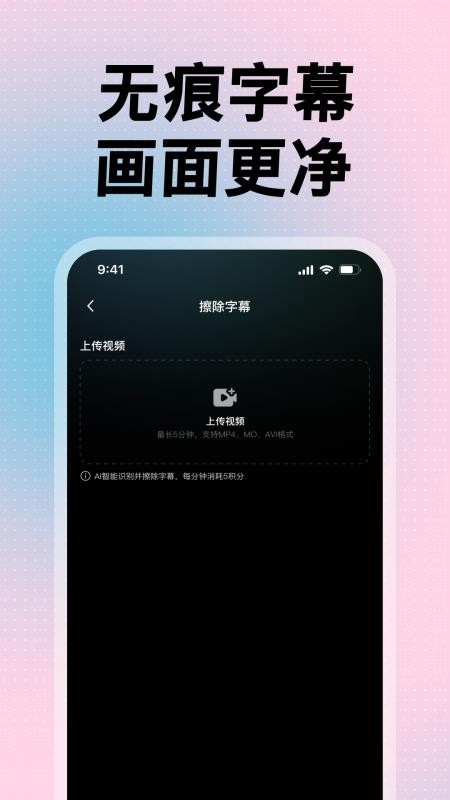 AI探店宝v1.0.1(3)