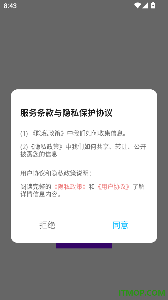 百媚穿搭手机版