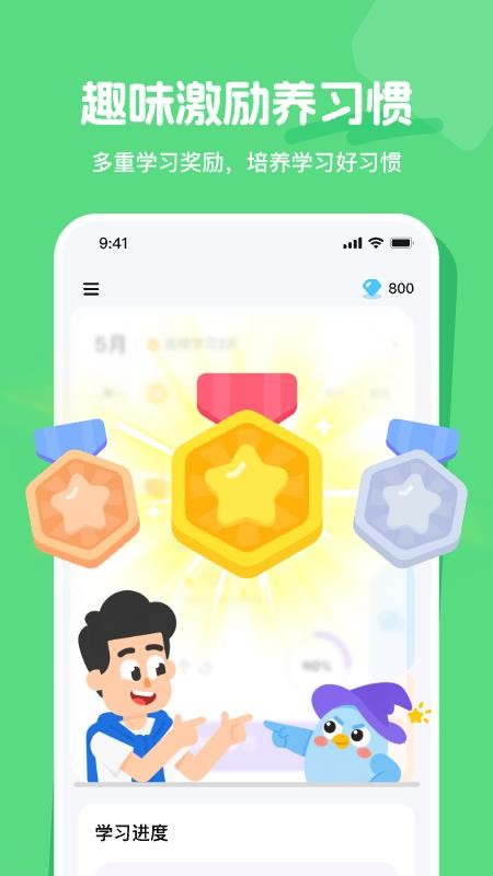 麦奇说最新版v1.22.0(1)