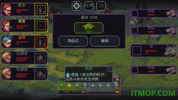 骰子与砍杀游戏