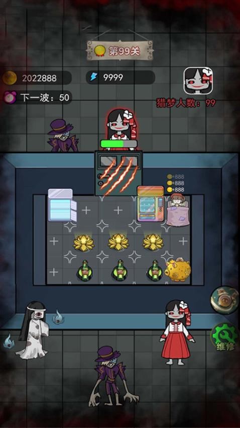 躺平猎梦双人床游戏v1.2.2 5