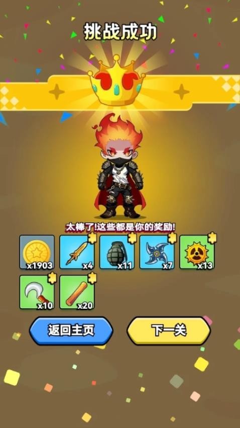 喵灵阵线战游戏v1.27.1 2