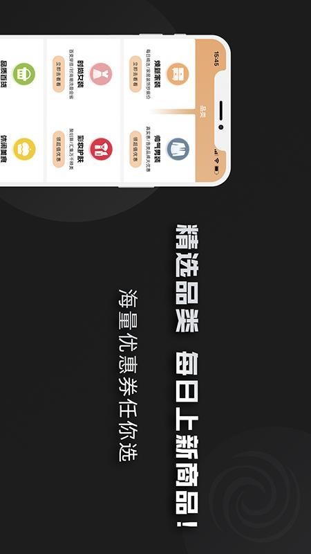 黑域宝盒最新版v1.1.33 4