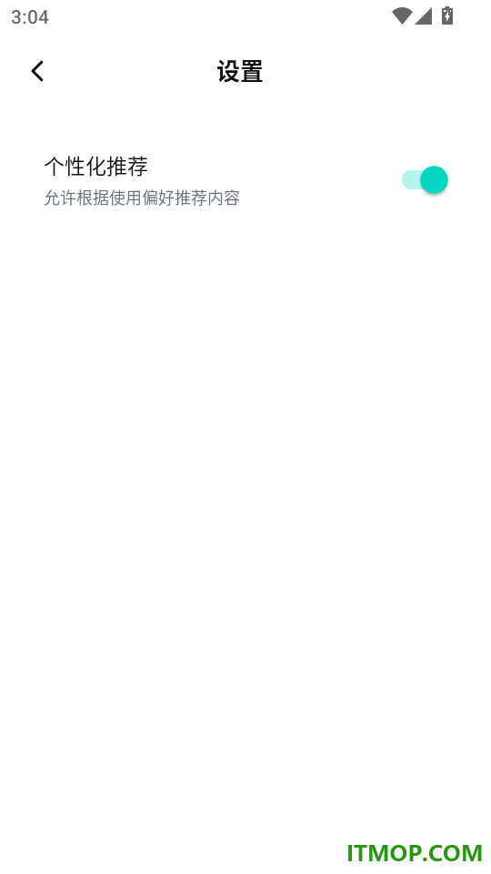手机控制手机免费版
