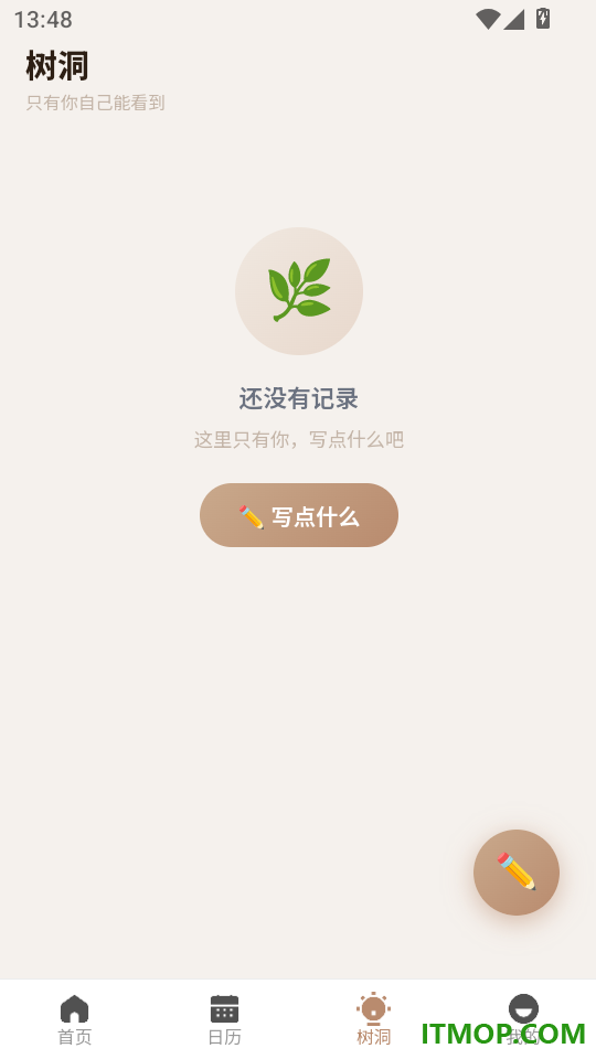 同语阁手机版