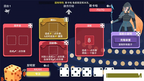 骰子地下城游戏