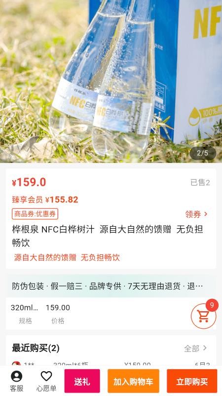 兆世界手机版v1.0.19 1