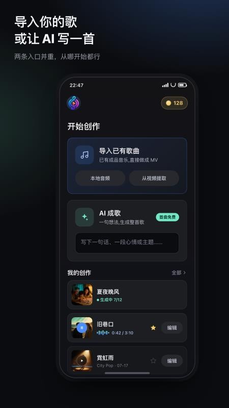 立刻MV最新版本v1.0.5(5)