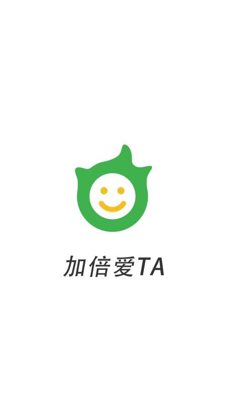 加倍爱TA官网版v1.0.4(4)