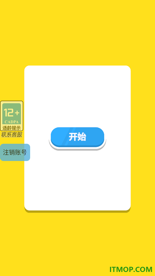 轨迹世界游戏