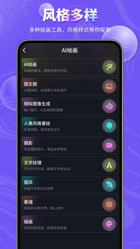 SD官网版v3.0.0(2)