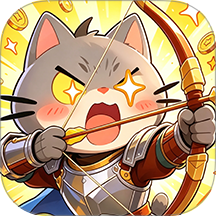 喵灵阵线战游戏 v1.27.1