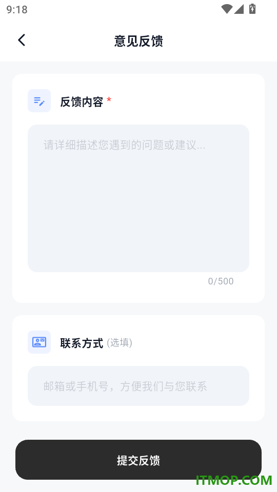 瞬拍免费版