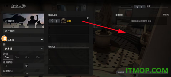 战斗大师最新版(Combat Master)
