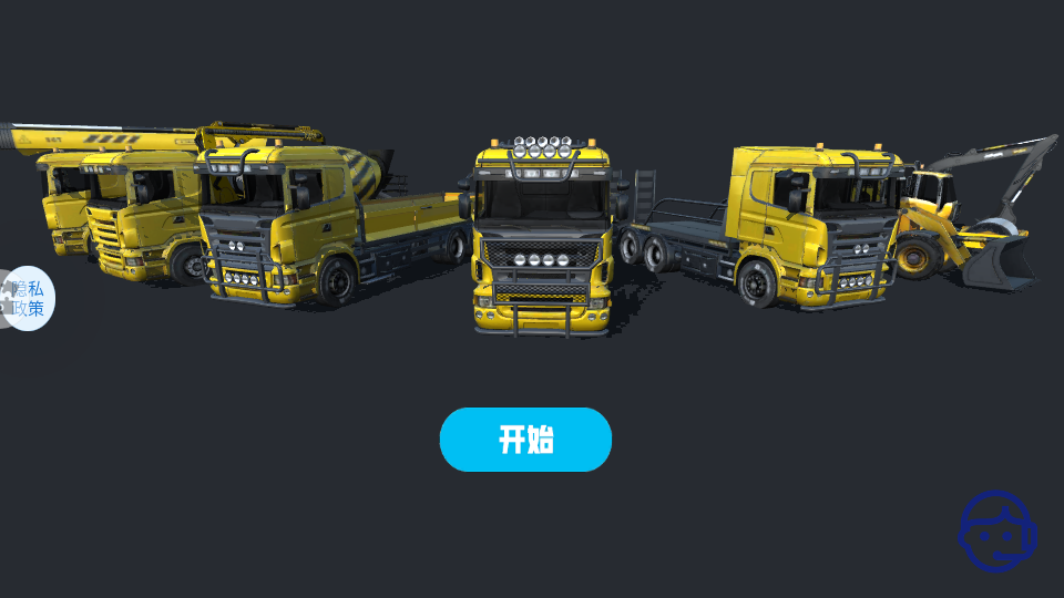 极速冠军手游v1.1.1 1