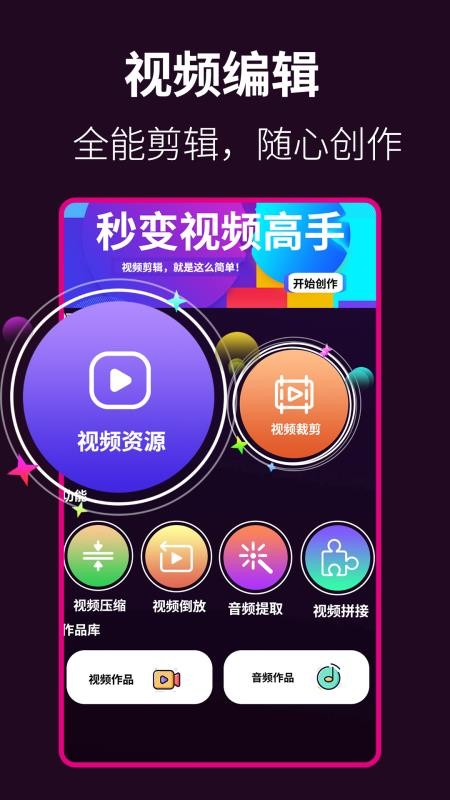 听歌大全播放器免费版v1.3.6(3)
