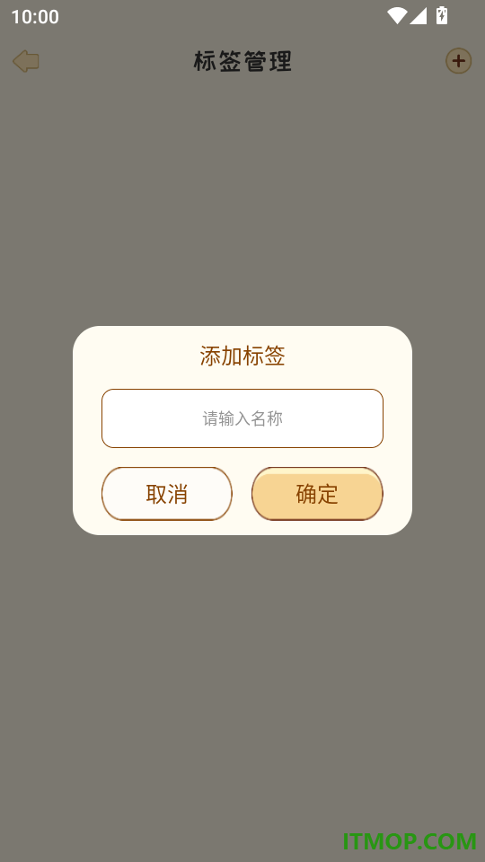 pazzy盒子官方版