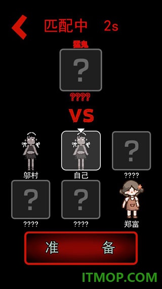 来躺平呀游戏