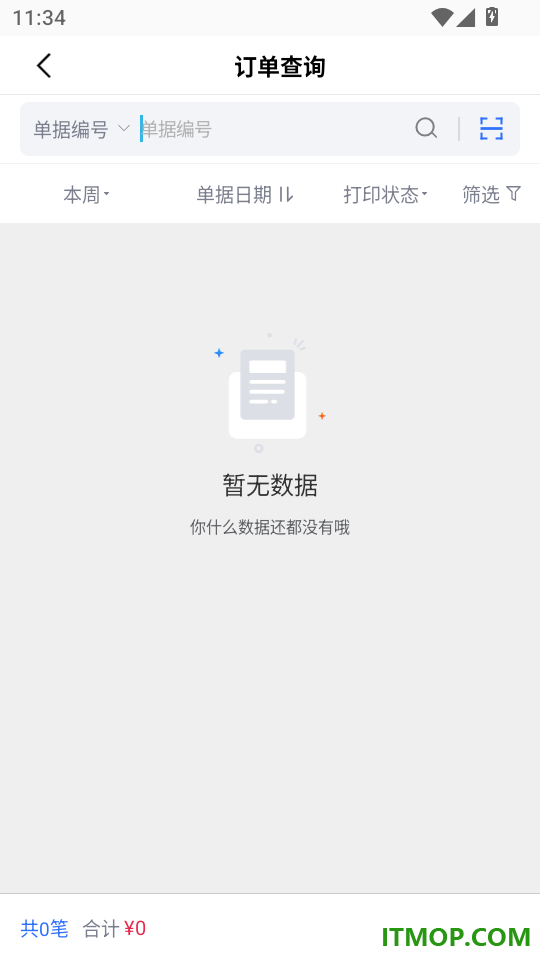 GjpWlt最新版