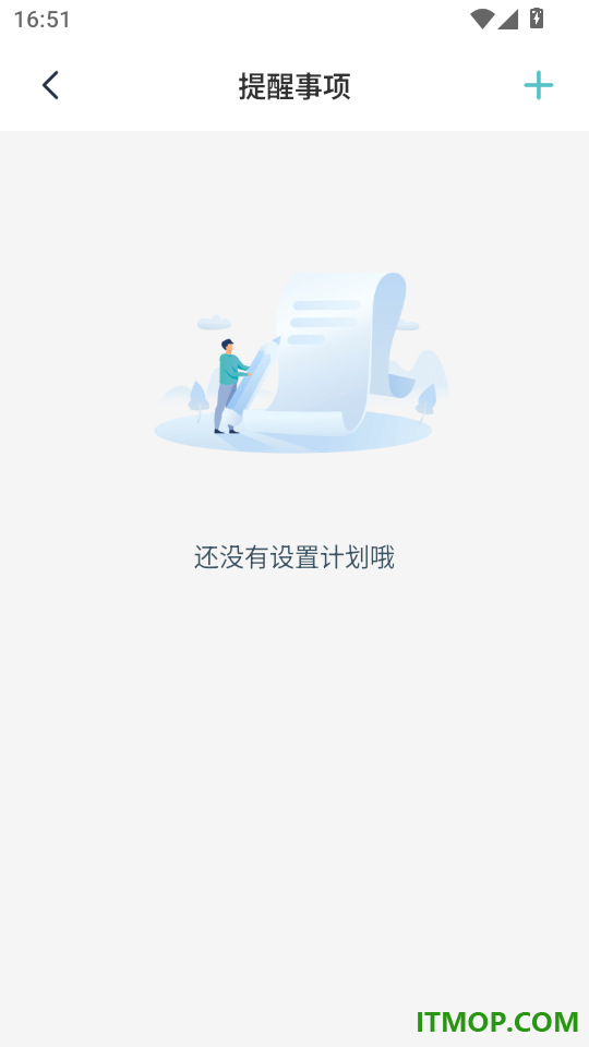 晶捷妙感免费版
