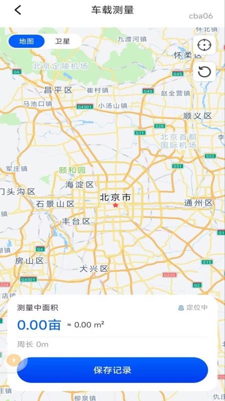 手机测亩仪免费测量appv1.0.0 1