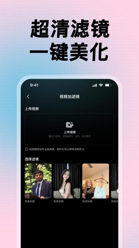 AI探店宝v1.0.1(1)