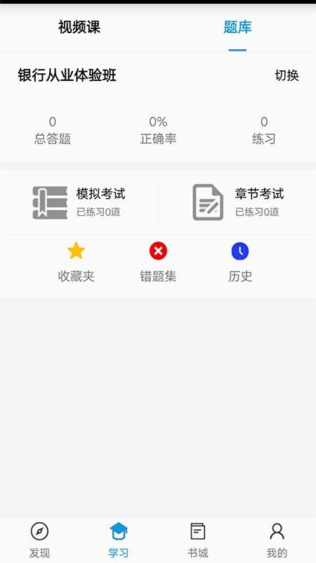 中天睿金培训appv1.5.4(3)