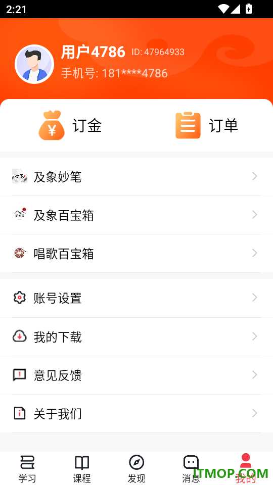 及象乐园最新版