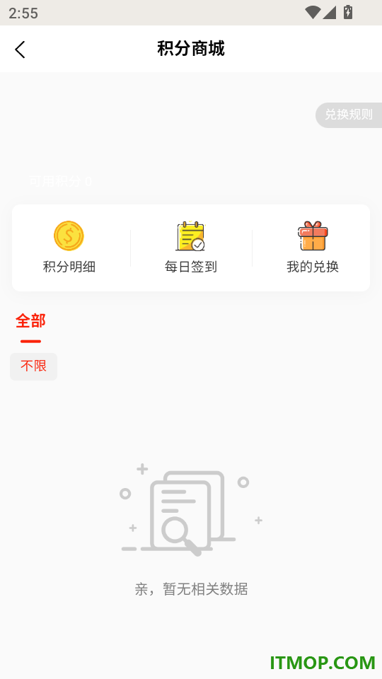 渡云间最新版