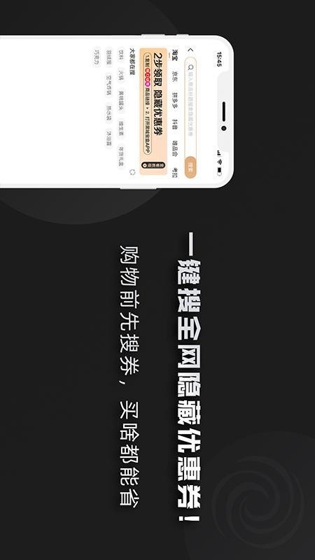 黑域宝盒最新版v1.1.33 3