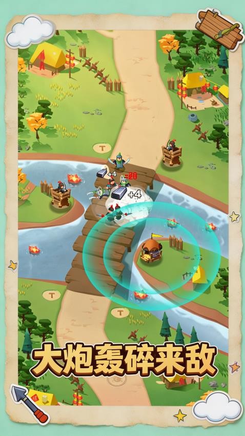 愣子向前冲游戏v1.0.2 3